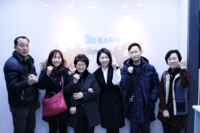 핀스피치학원 이미지