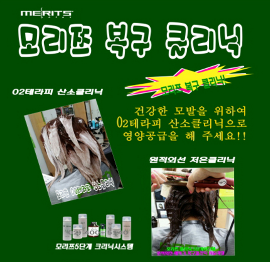 케이원헤어 이미지