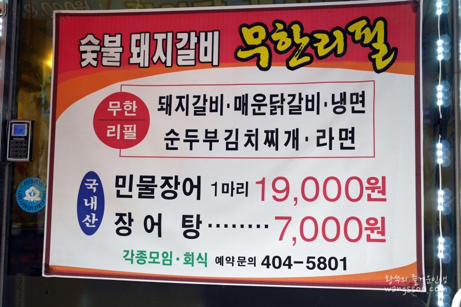 큰손냉면 이미지