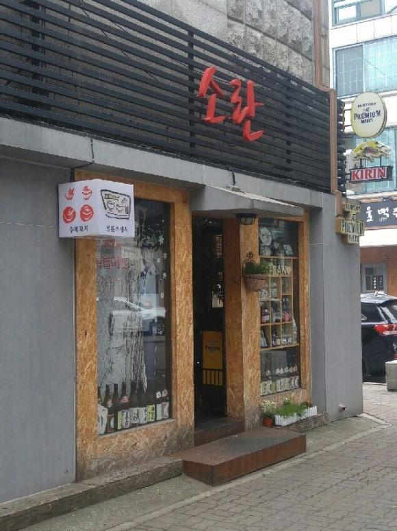 백석사 이미지