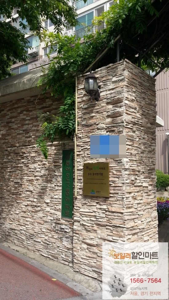 동아할인마트 이미지