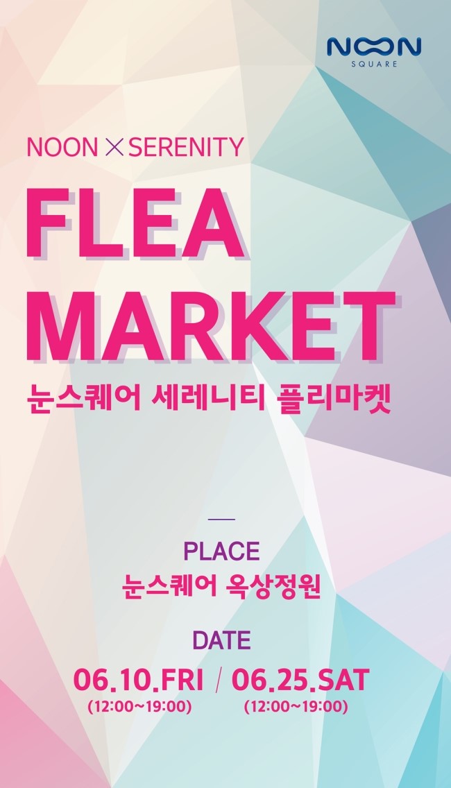 컬러플리 이미지