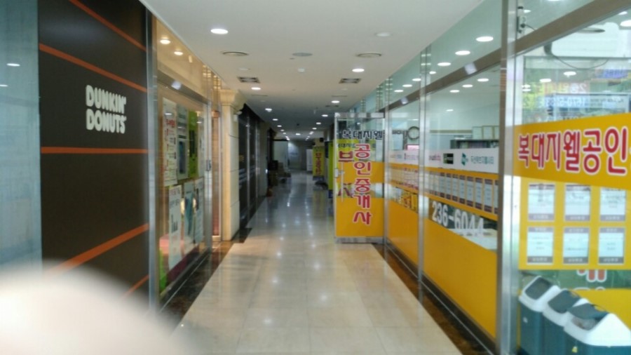 던킨도너츠드림 이미지