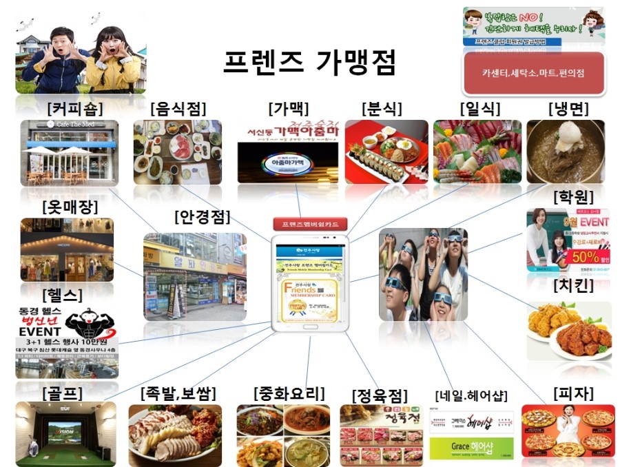 사랑광고기획 이미지