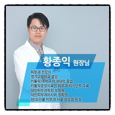 황종익 이미지