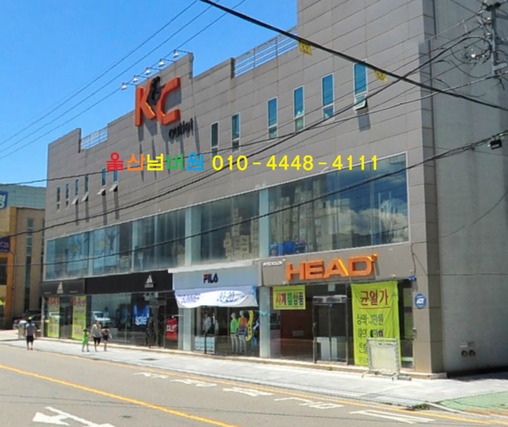 신원세탁소 이미지