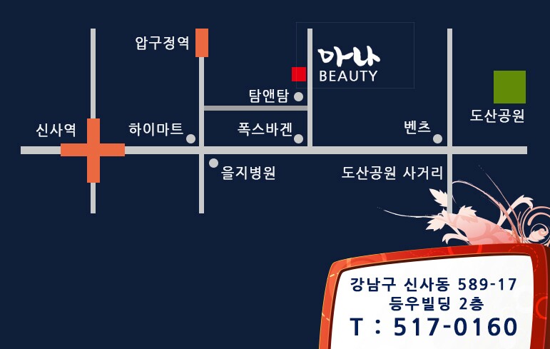 더아름다운뷰티샵 이미지