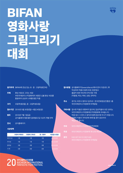 (주)영화사랑 이미지