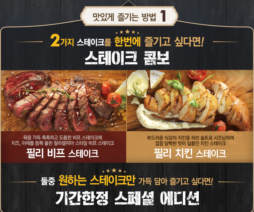 피자메카 이미지