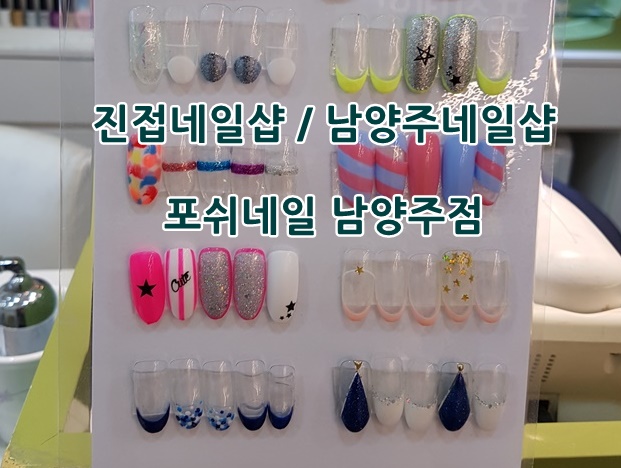 (주)이마트 진접점 이미지