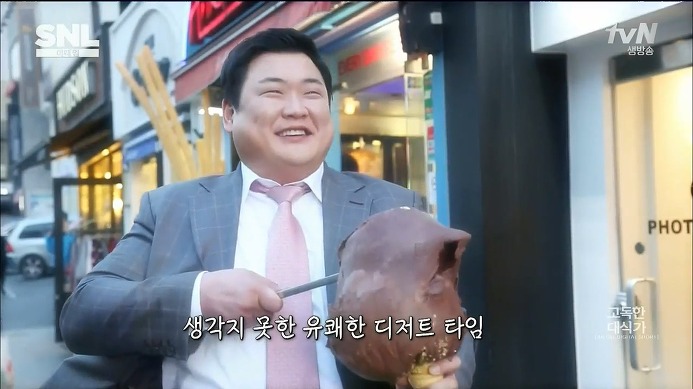 햇살왕만두 이미지
