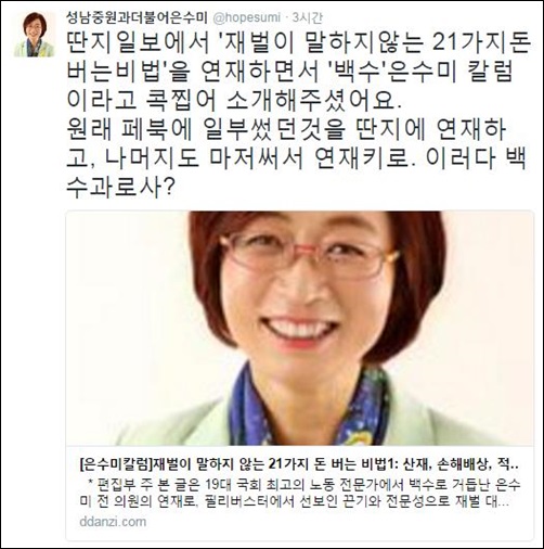 돈딴지 이미지