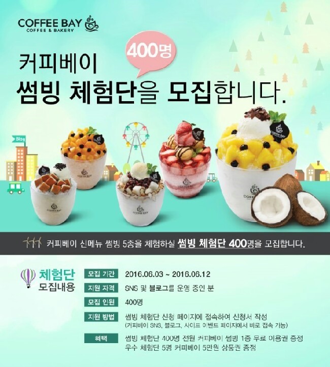 커피썸 이미지