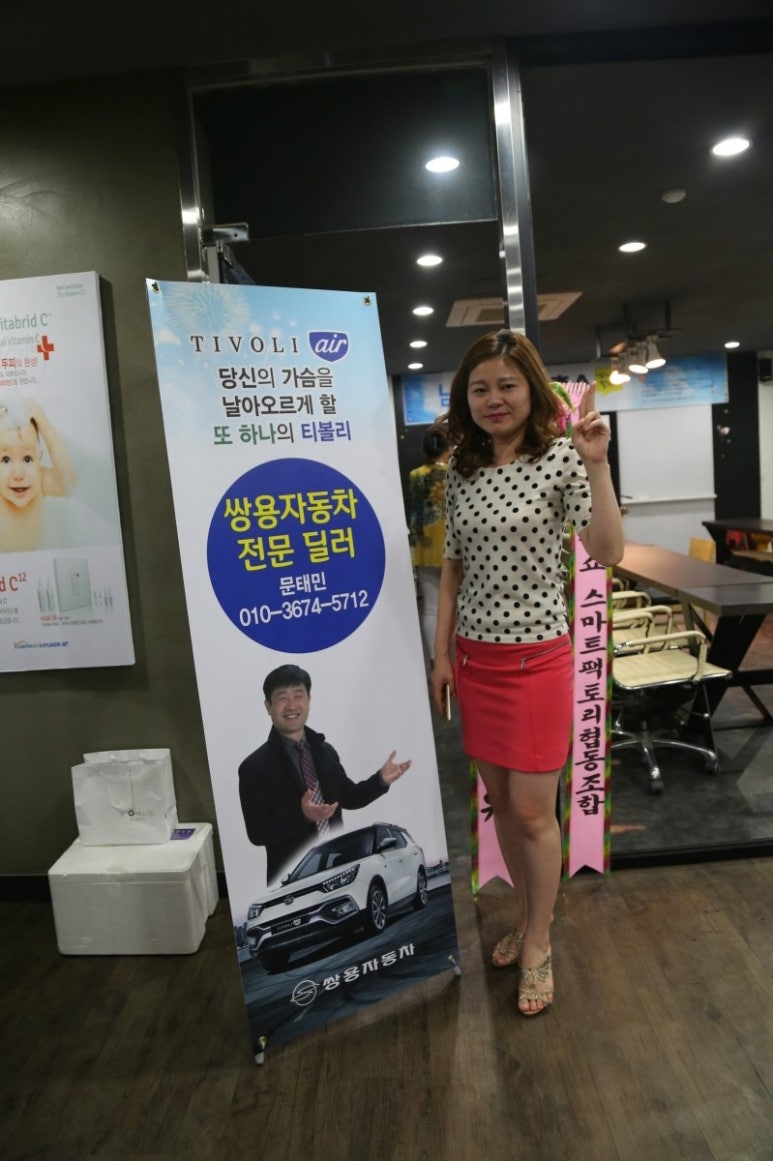 루마썬팅차사랑 이미지