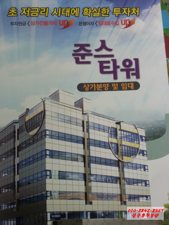 한일한방종합 이미지