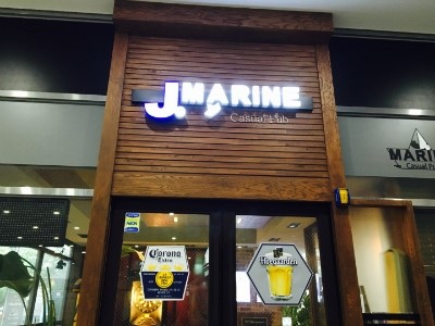 제이마린 이미지
