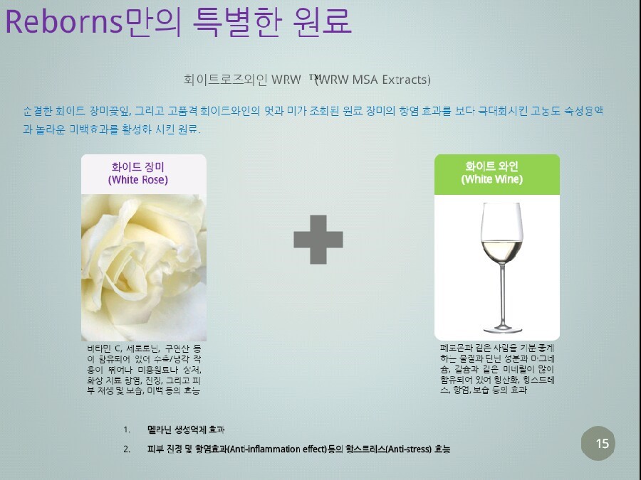 리본스화장품 이미지