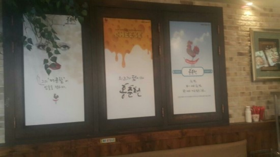 홍춘천매운치즈닭갈비 이미지