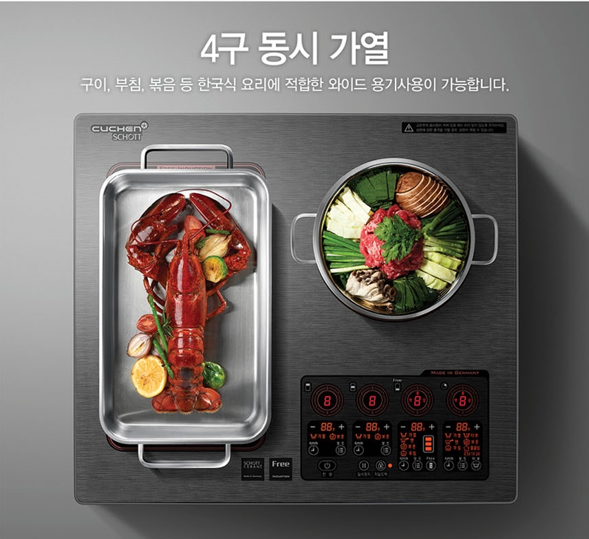 (주) 쿠첸 이미지