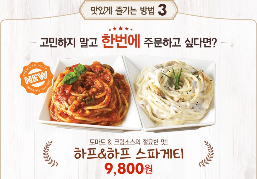 피자메카 이미지