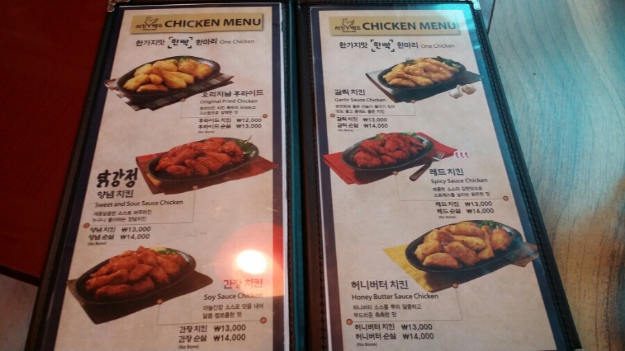 치킨빡스 이미지
