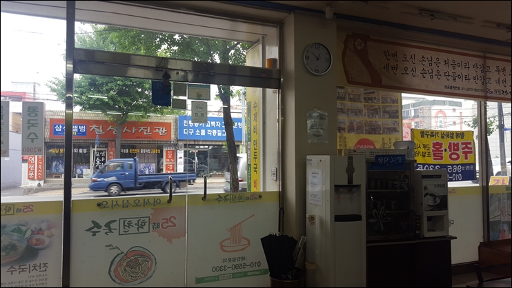 25시 학천국수 이미지