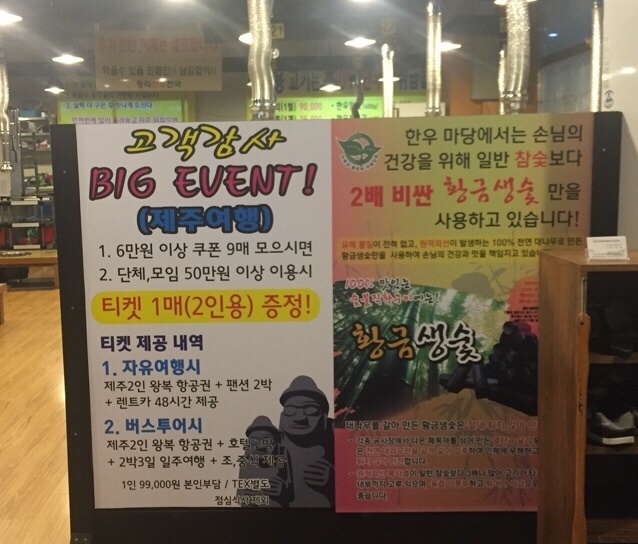 청라한우마당 이미지