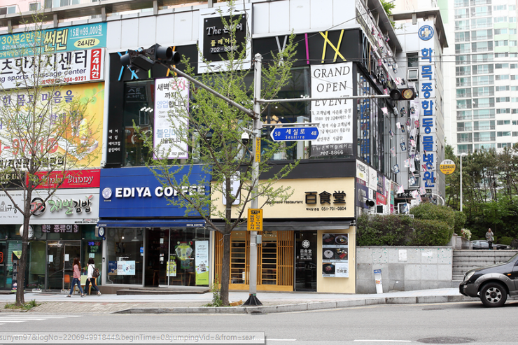 선호식당 이미지
