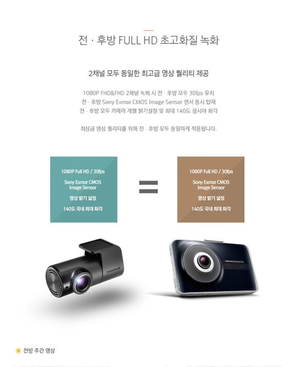 여수광택블랙아이즈 이미지