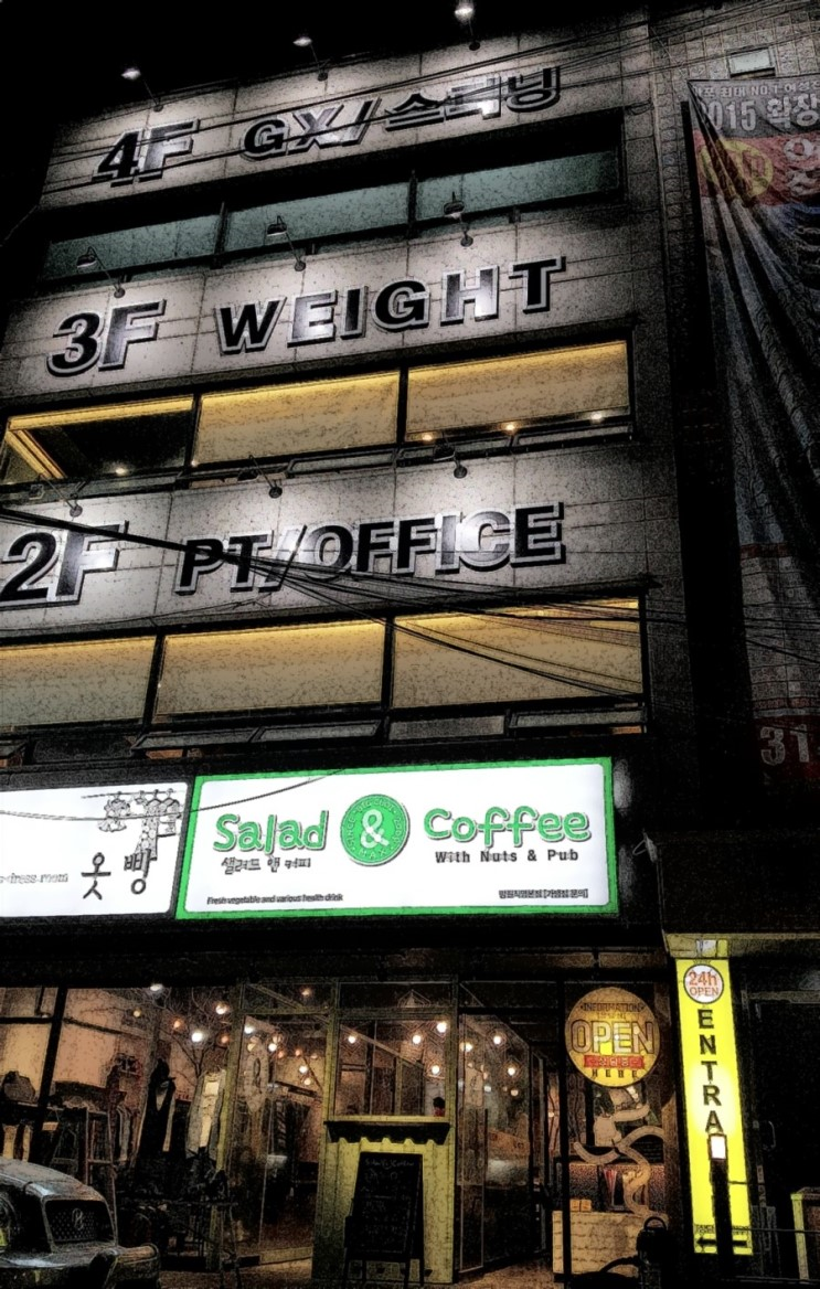 맥스휘트니스 이미지