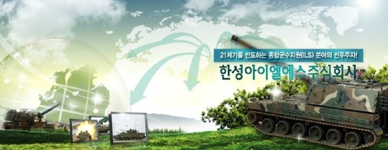 아이엘에스 이미지