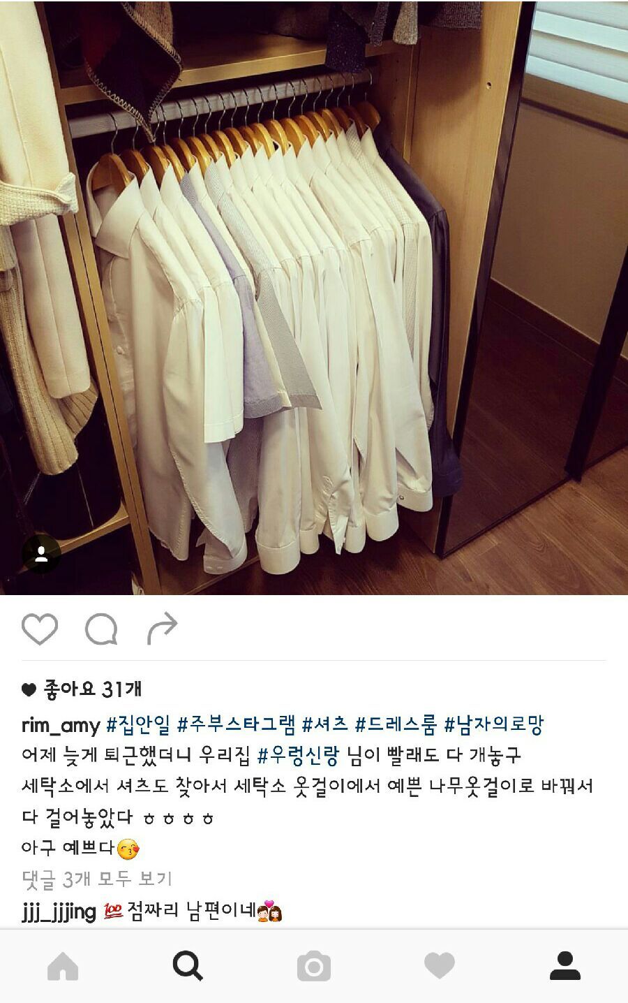 제왕세탁소 이미지