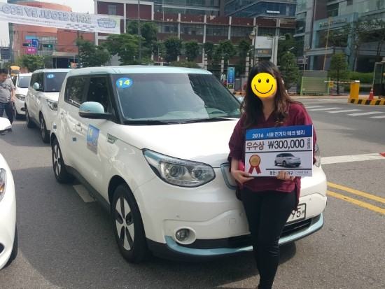 서울전기 이미지