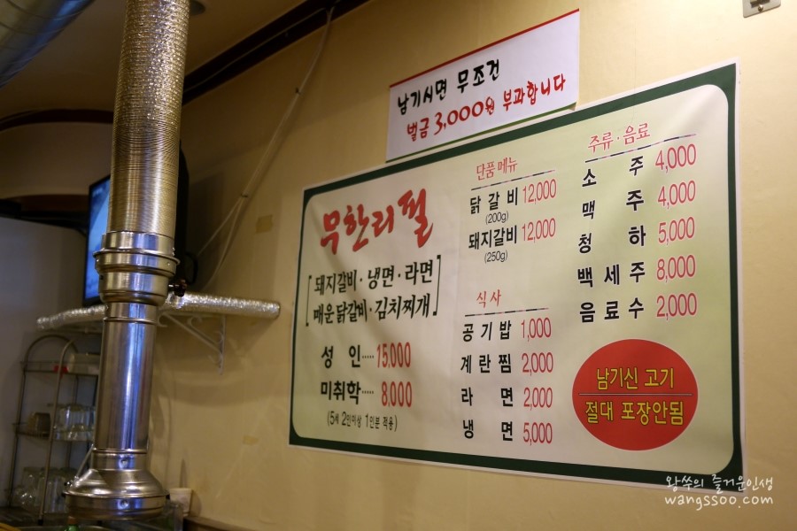 큰손냉면 이미지