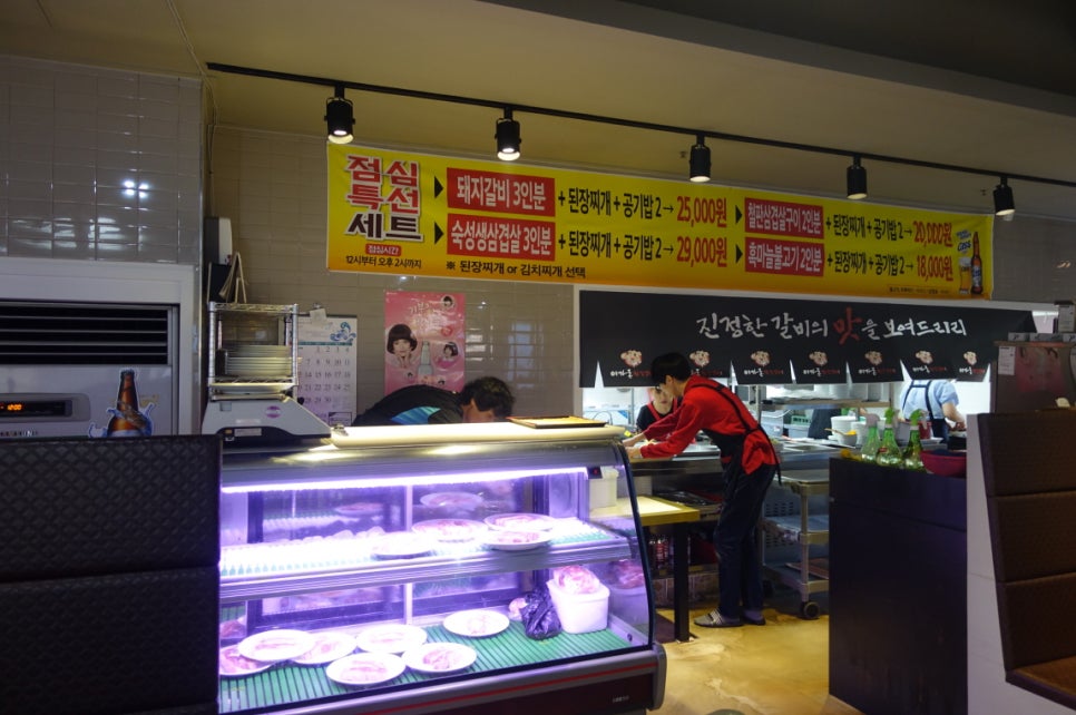 돈참숯갈비 이미지