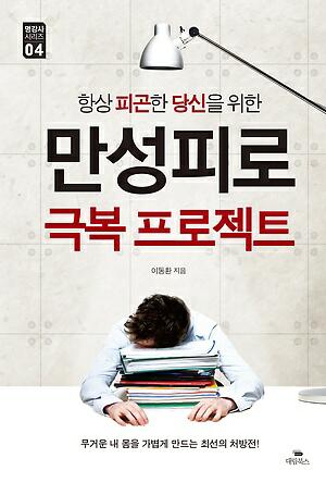 행복한가정의학과의원 이미지