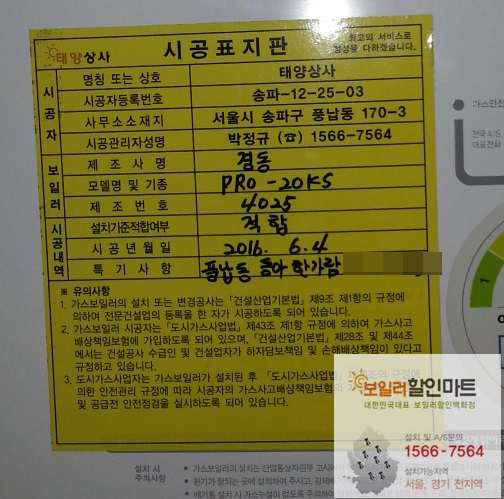 동아할인마트 이미지