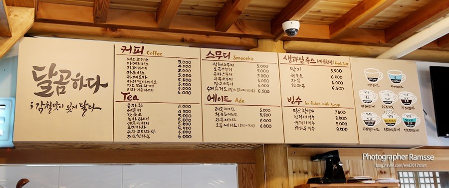 달콤달곰아이스크림 이미지