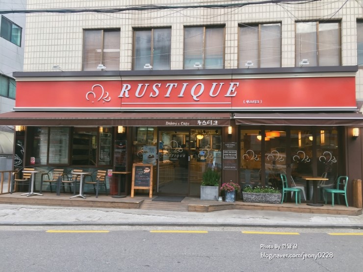 루스티크(Rustique) 이미지