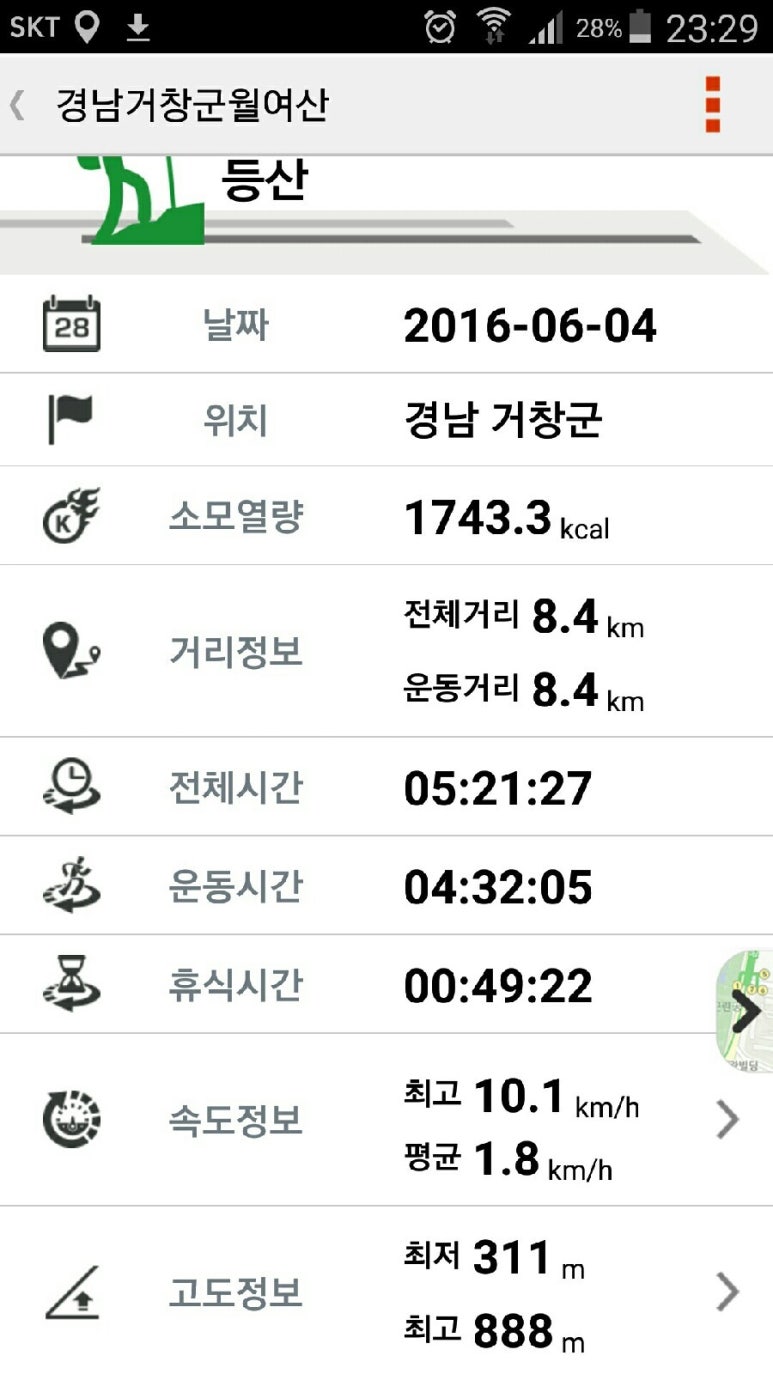 원평마을회관 이미지