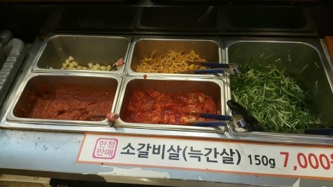 허양생삼겹살 이미지