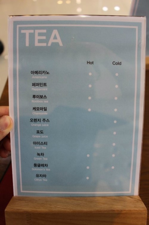 아이스짱송도 이미지