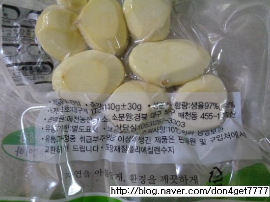 청송농산 이미지