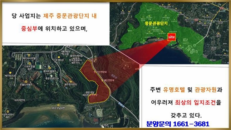 제주힐링하우스 이미지