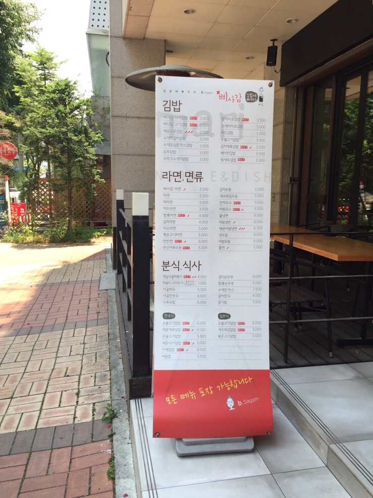 삐사감 이미지