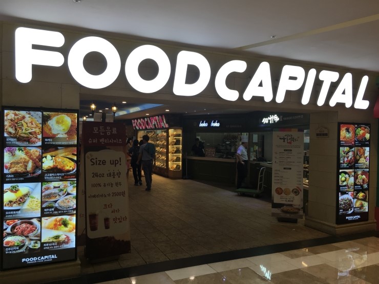 궁물푸드 이미지