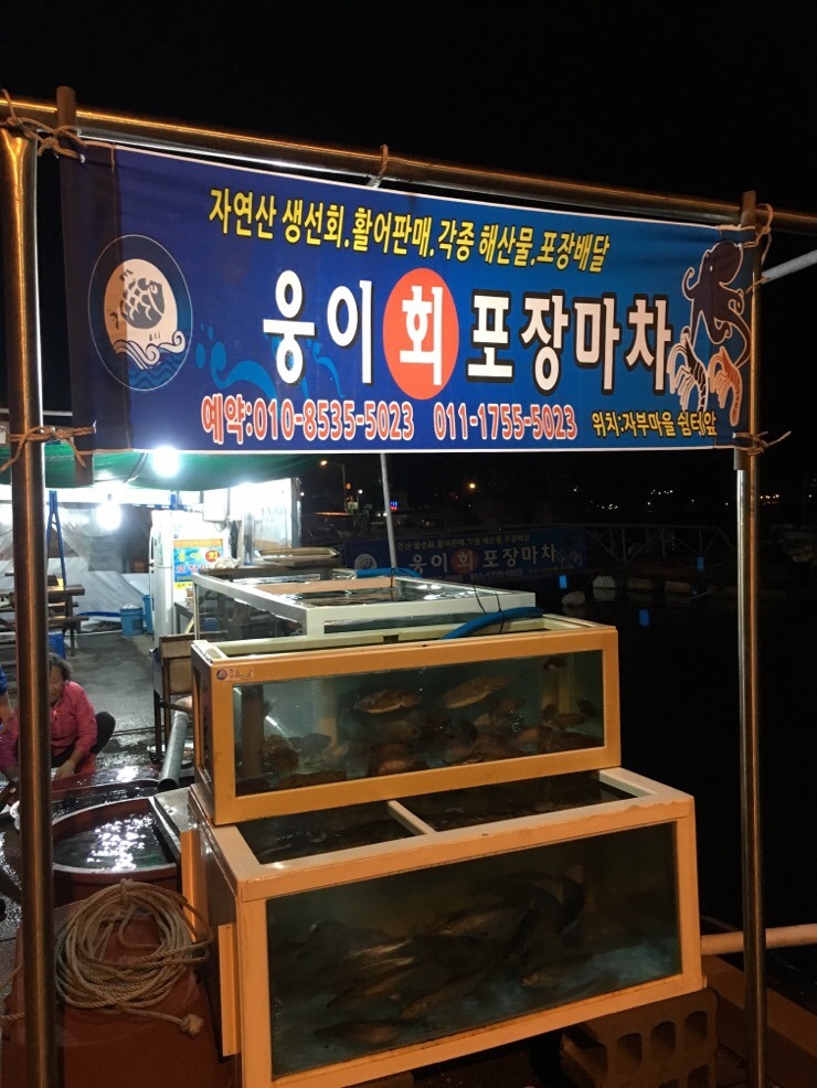 웅이포장 이미지