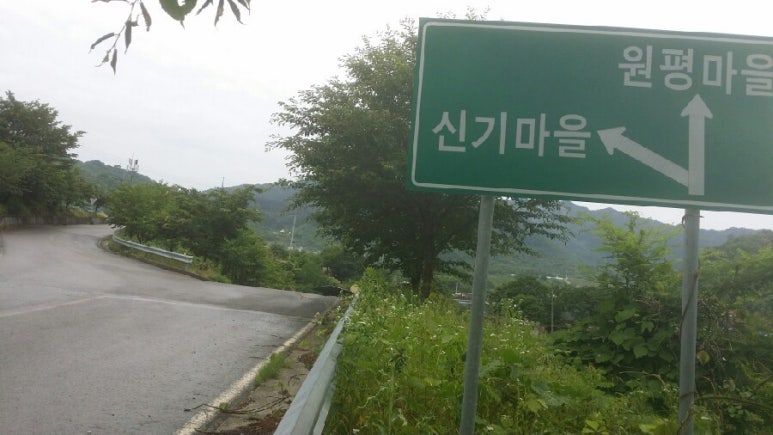원평마을회관 이미지