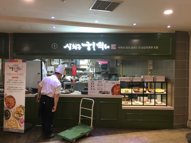 궁물푸드 이미지