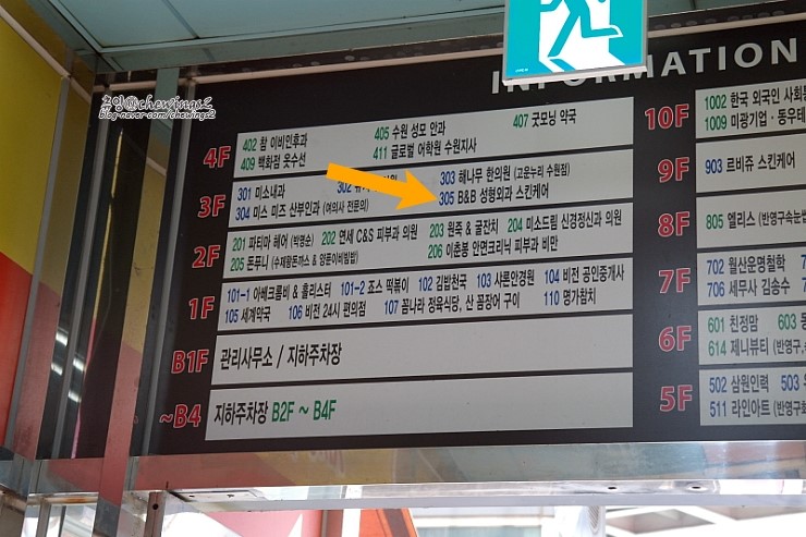 비앤비성형외과 이미지